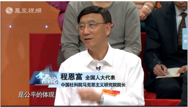 凤凰卫视《全民相对论》104期：任性的北京户口。程恩富辩论居住证  