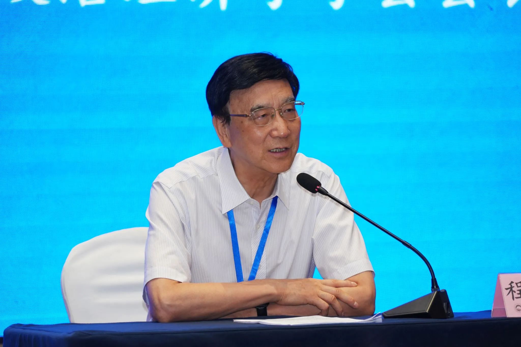 第五届人类文明与世界文化国际学术论坛成功召开