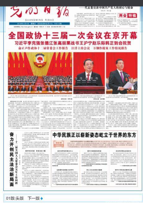 5b2a1b4734083.jpg 微信图片_20180620171522.jpg