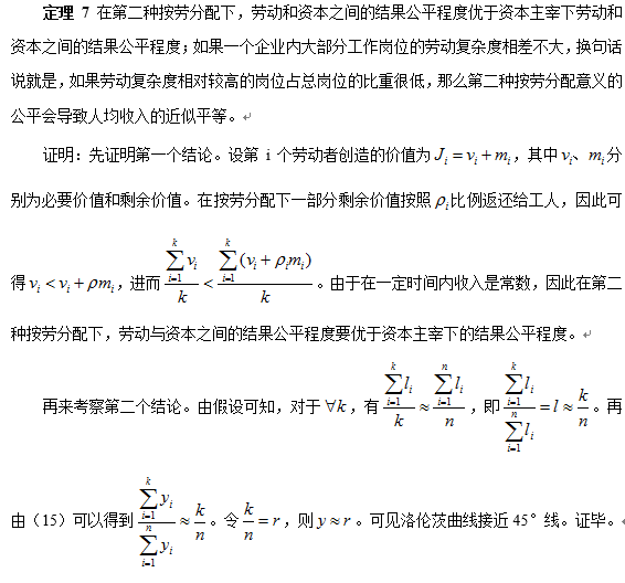 QQ截图20180626192953.png