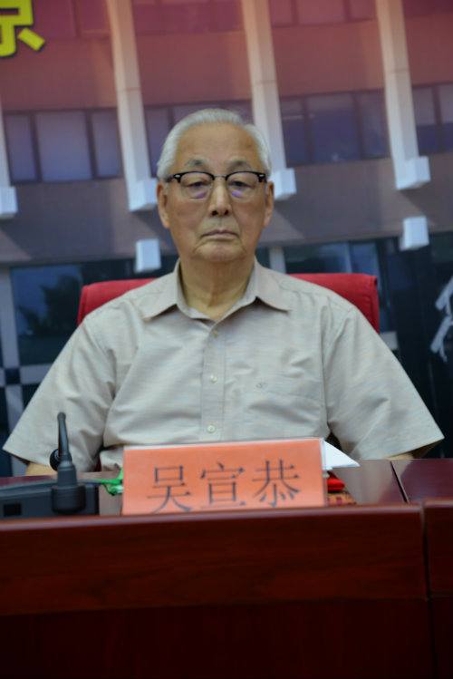 DSC_2390吴宣恭.jpg